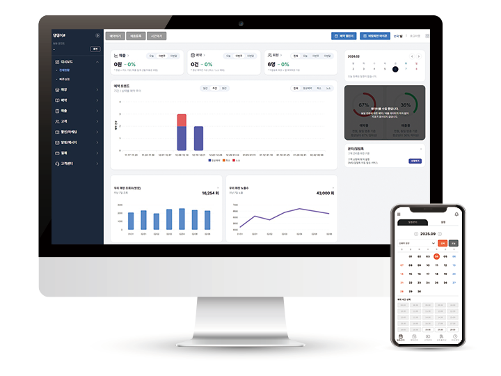 오루 pc/mobile 이미지